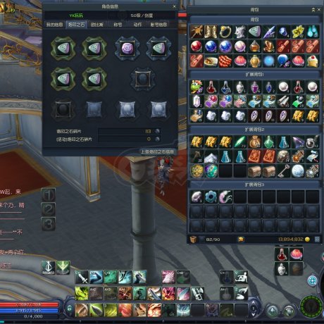 永恒之塔-账号-[剑星 50级]刚满级剑星