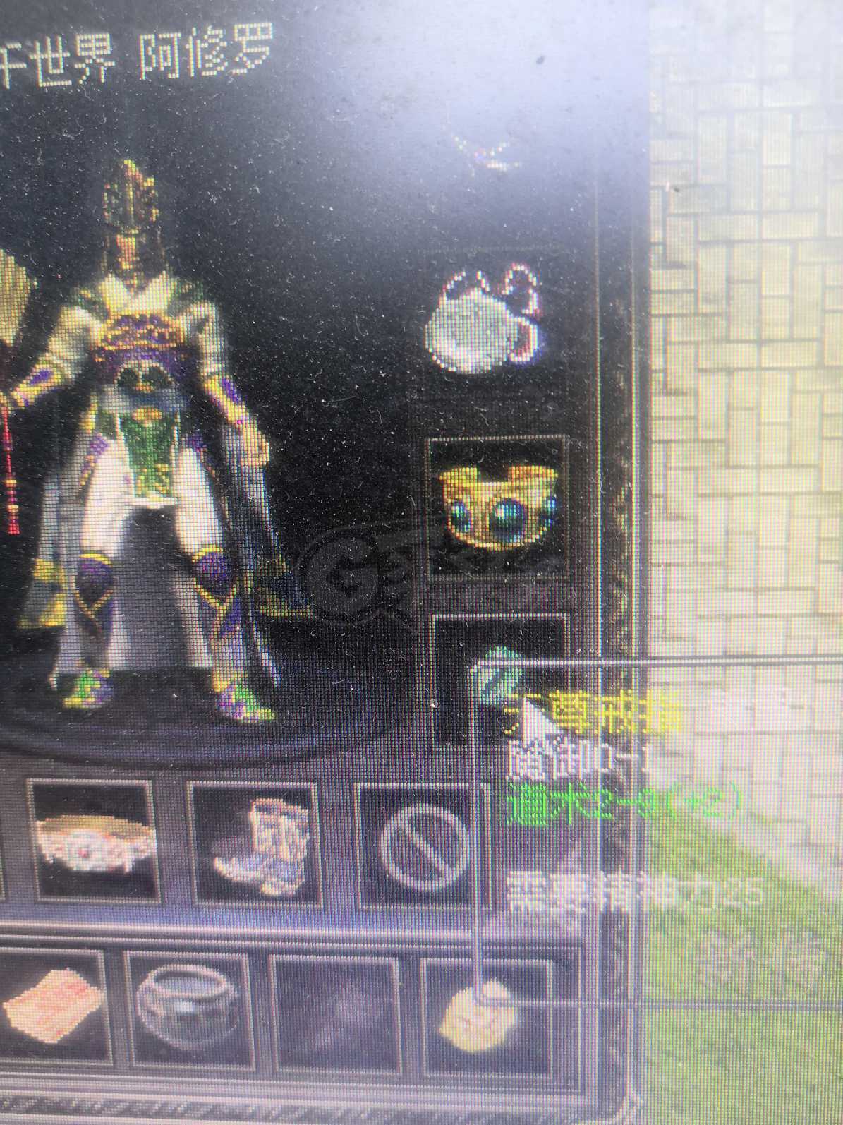 传奇归来-账号-[男 道士 65级]幸运9套退服没空玩