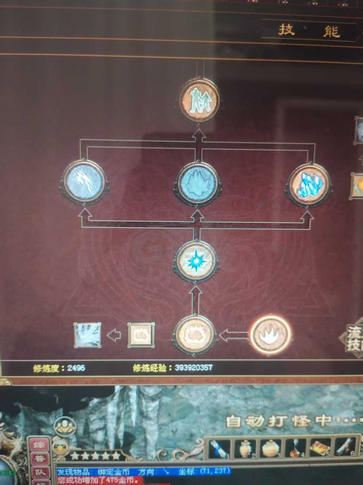 传奇世界-账号-[法师 50级]冰法去新区了，包裹里还有9个署名逆魔装，每天都上电视的号，买