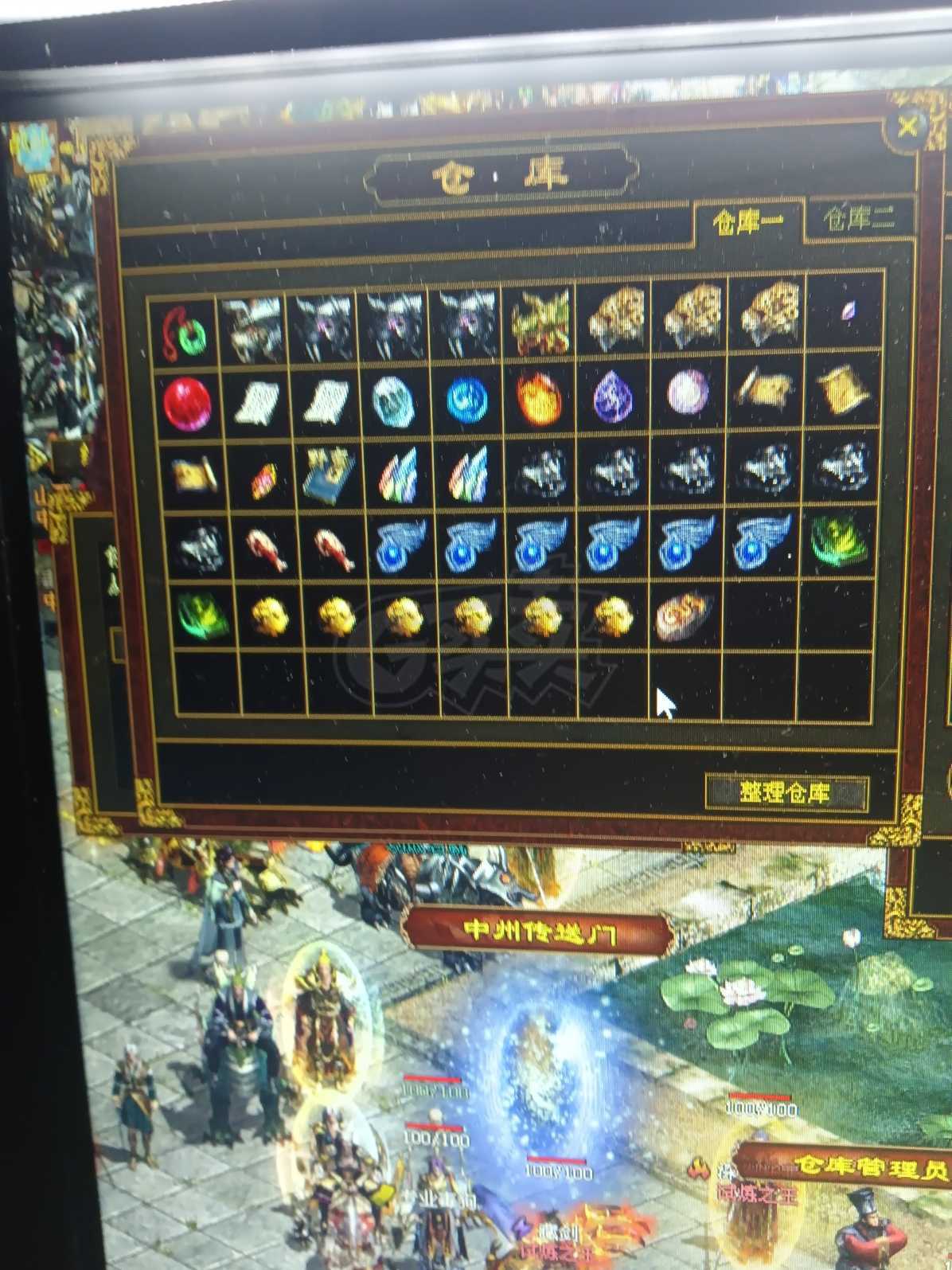 传奇世界-账号-[战士 50级]盾战，技能4275.马仙品  完美。