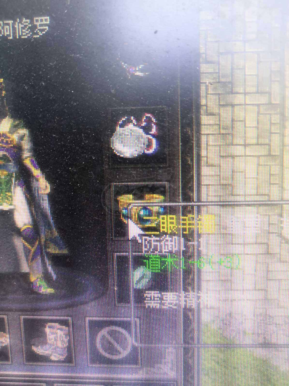 传奇归来-账号-[男 道士 65级]幸运9套退服没空玩