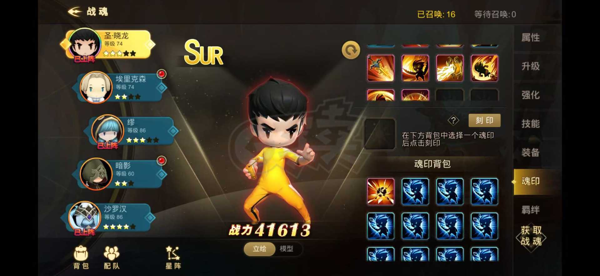 超级地城之光-账号-[法师 87级]新服，能玩不弱，不是这个***的，是盛H286