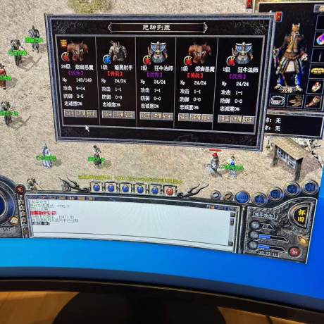 热血传奇怀旧版-账号-[法师 50级]50级法师有流星火雨 有两张改名卡 基础装备上手能玩 小号6个