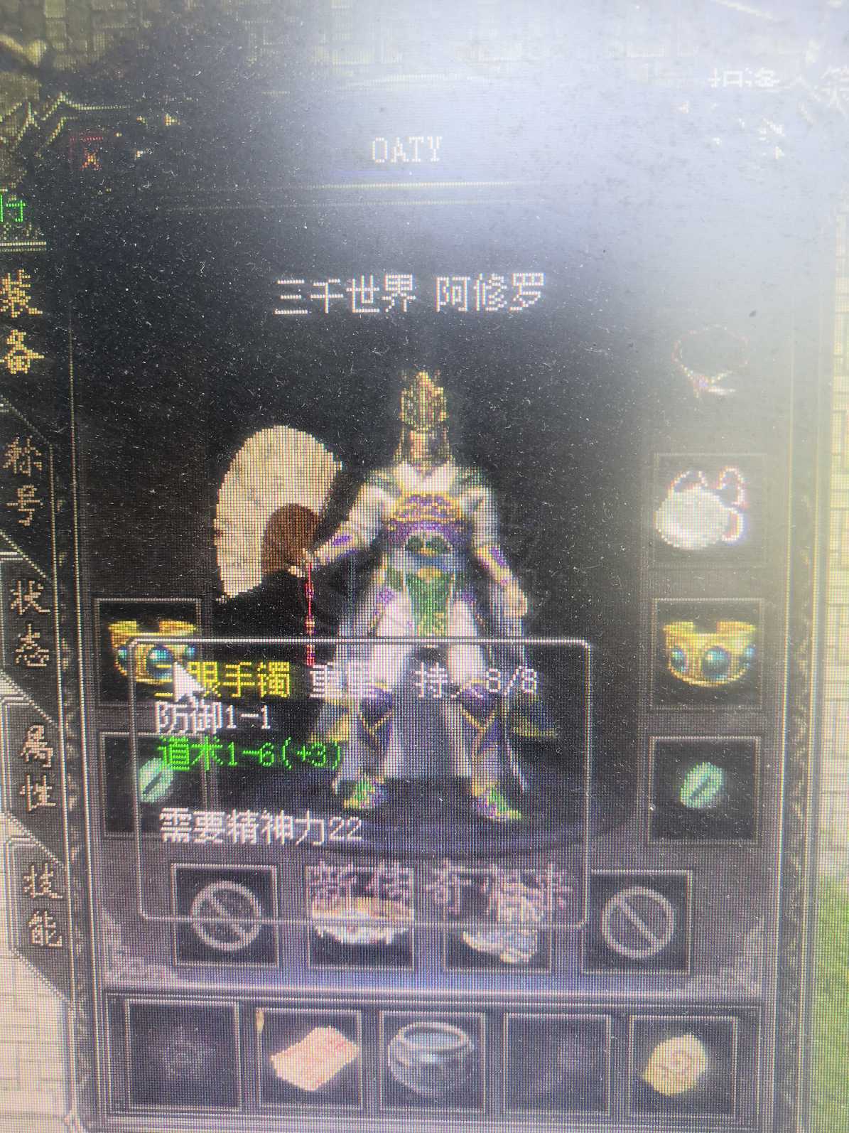传奇归来-账号-[男 道士 65级]幸运9套退服没空玩