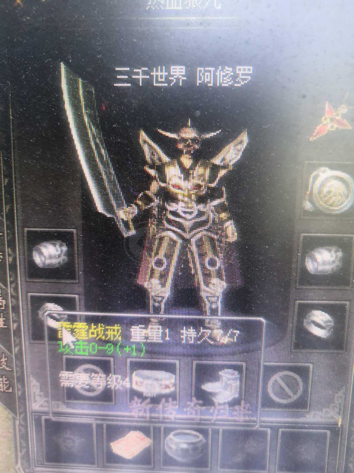 传奇归来-账号-[男 战士 65级]幸运9工作忙退服了