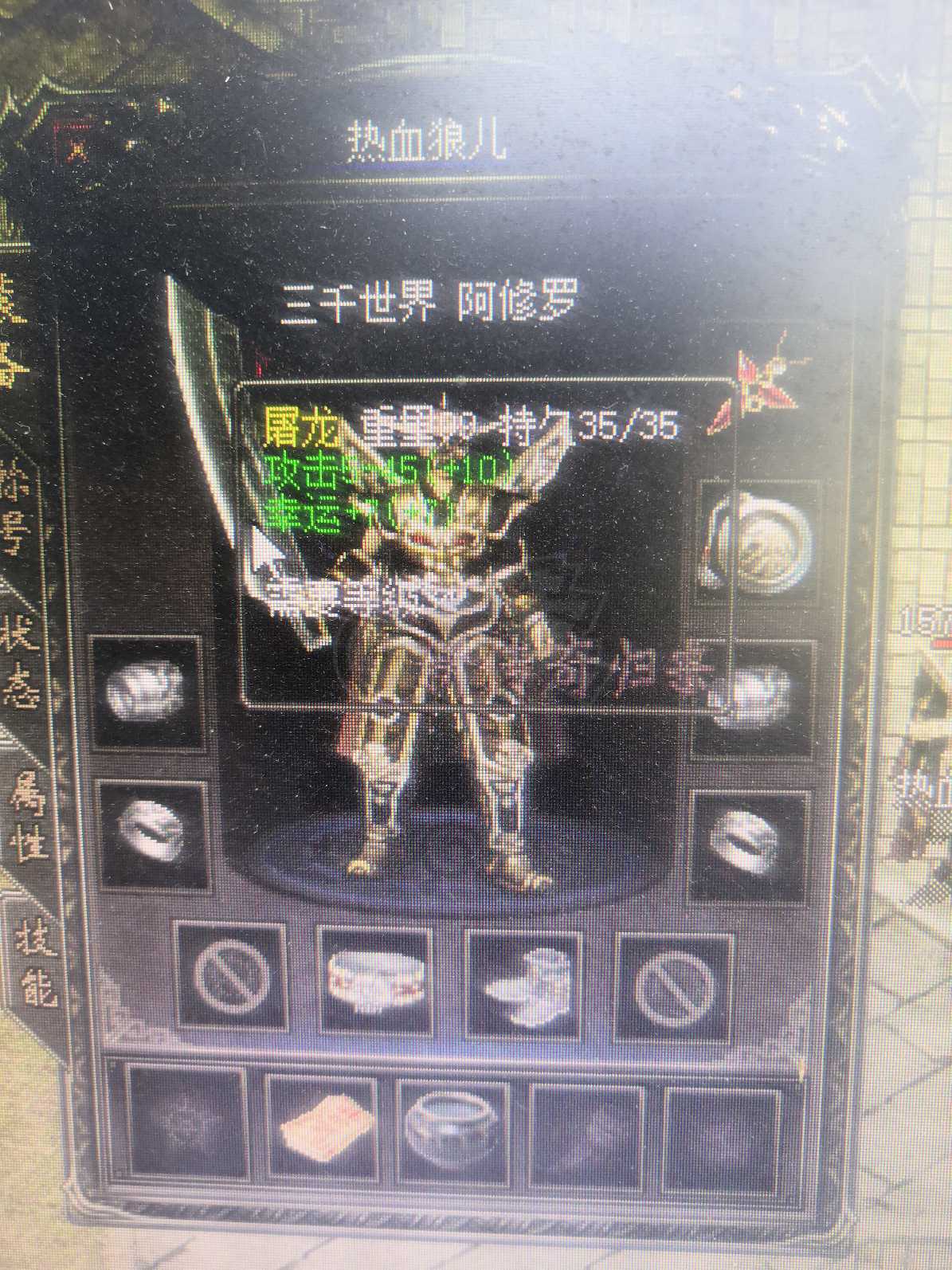 传奇归来-账号-[男 战士 65级]幸运9工作忙退服了