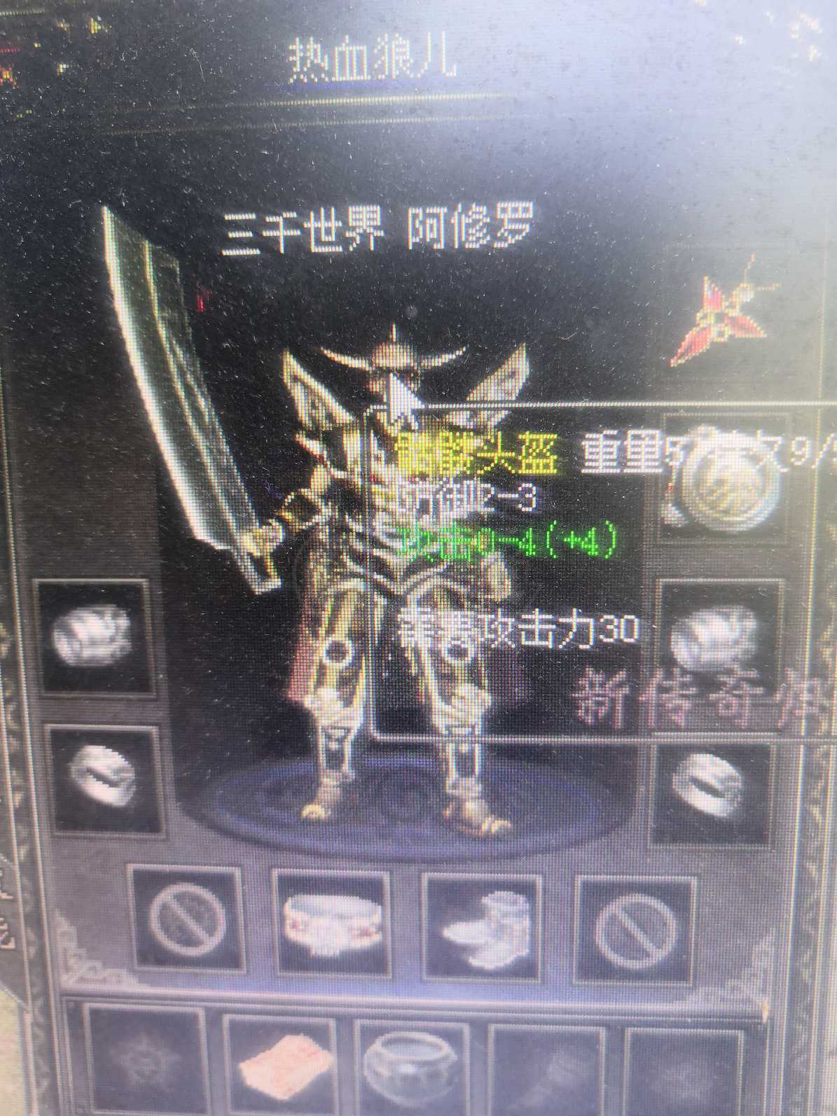 传奇归来-账号-[男 战士 65级]幸运9工作忙退服了
