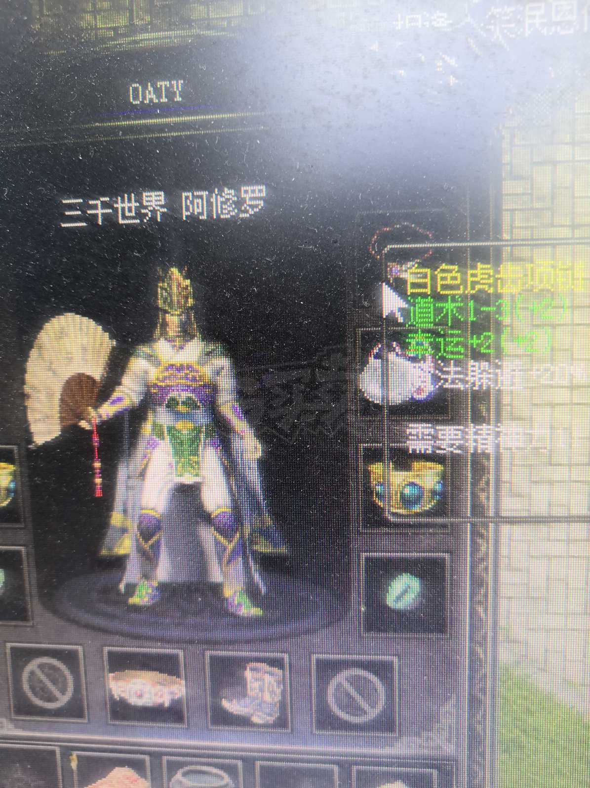 传奇归来-账号-[男 道士 65级]幸运9套退服没空玩