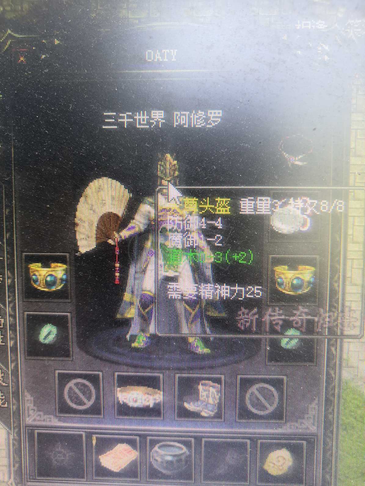 传奇归来-账号-[男 道士 65级]幸运9套退服没空玩