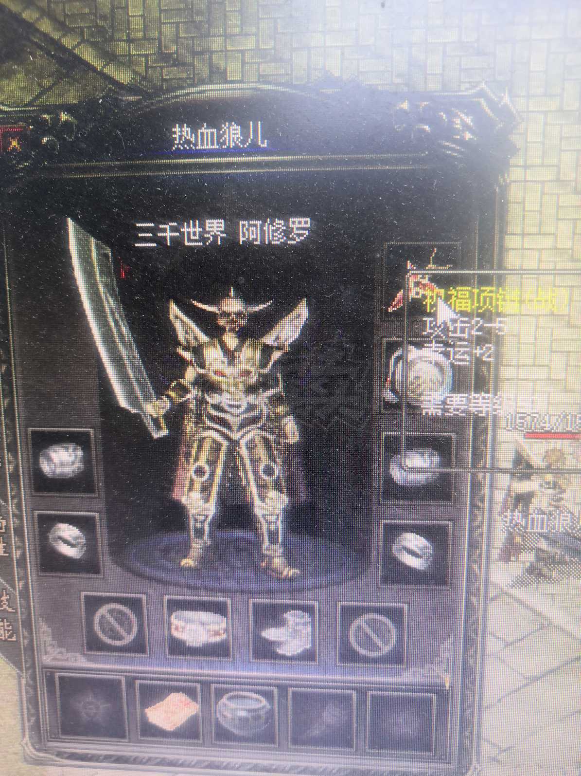 传奇归来-账号-[男 战士 65级]幸运9工作忙退服了