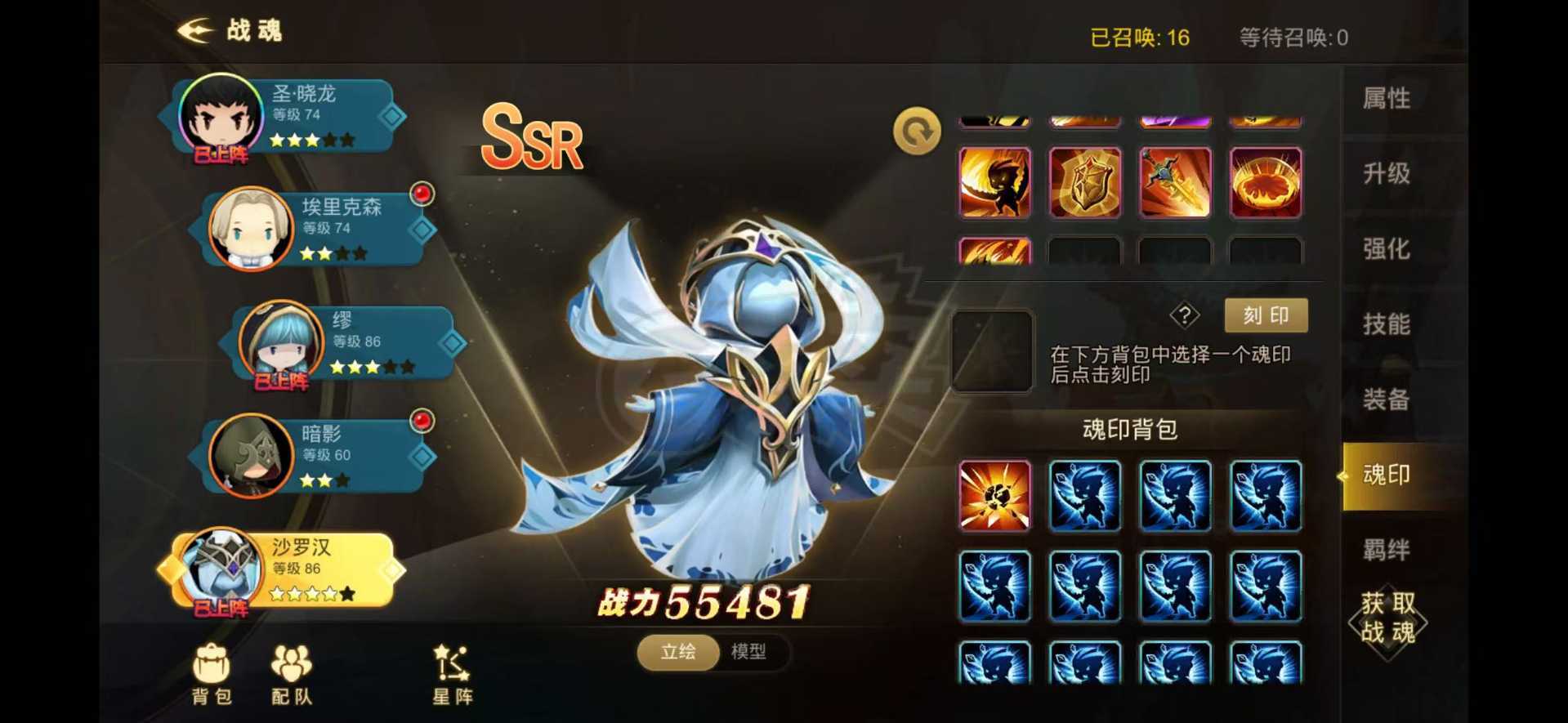 超级地城之光-账号-[法师 87级]新服，能玩不弱，不是这个***的，是盛H286