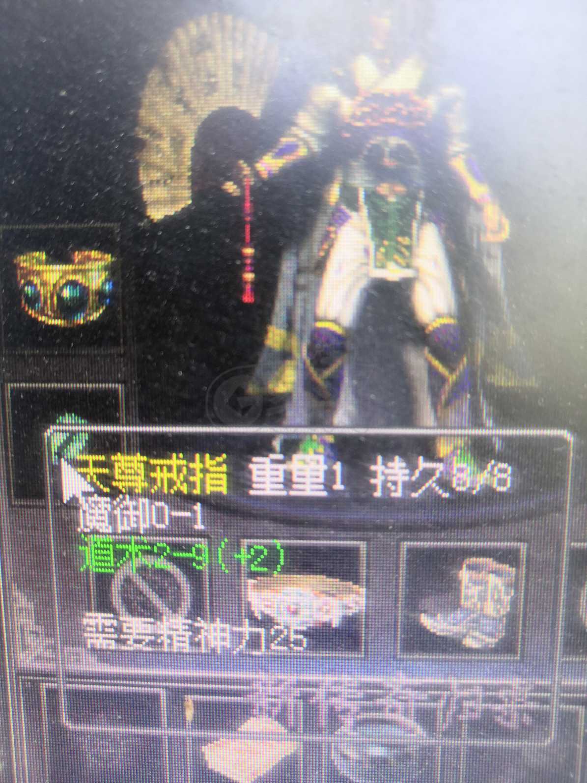 传奇归来-账号-[男 道士 65级]幸运9套退服没空玩