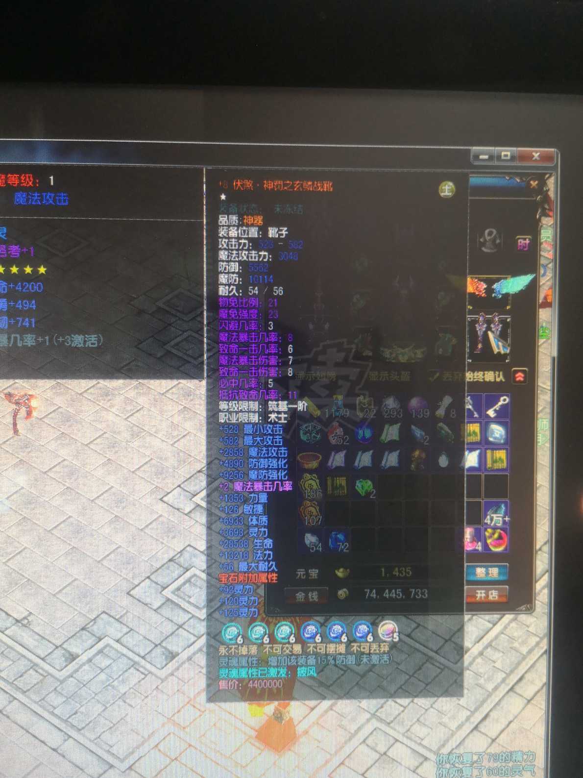 风云-账号-[术士 筑基期*9阶]没时间玩了，带6级家族