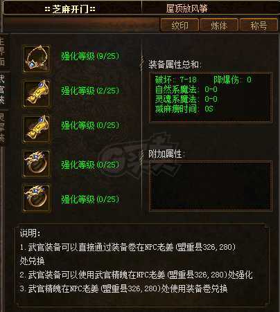 传奇3-账号-[妖士 98级]三转二阶小刺猬带两小仓鼠号