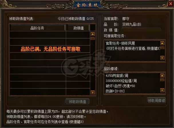 传奇3-账号-[妖士 98级]三转二阶小刺猬带两小仓鼠号
