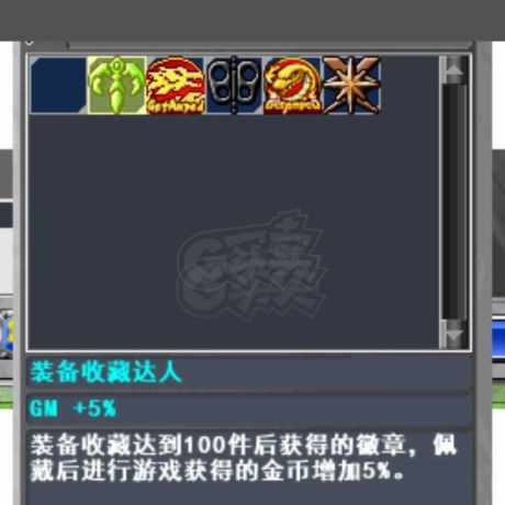 新热血英豪-账号-[间谍 1级]无敌百装战场小号