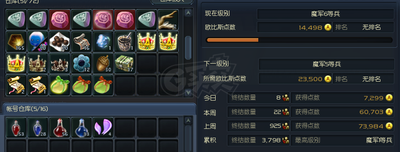 永恒之塔-账号-[弓星 50级]季卡 德巴强10合10夫减移速 10耳环戒子腰带 超暴力 超红 手工499 采集399