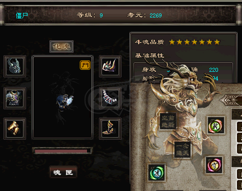 千年3-账号-[ 第十重 至尊无上]装备加黄金2700