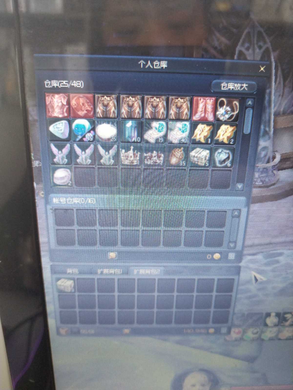 永恒之塔-账号-[杀星 50级]黑暗配套双短强十，黑暗首饰套，季卡还有70天