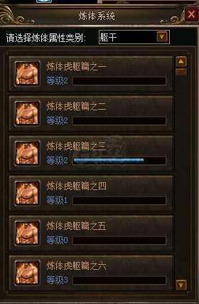 传奇3-账号-[法师 98级]运九小法师