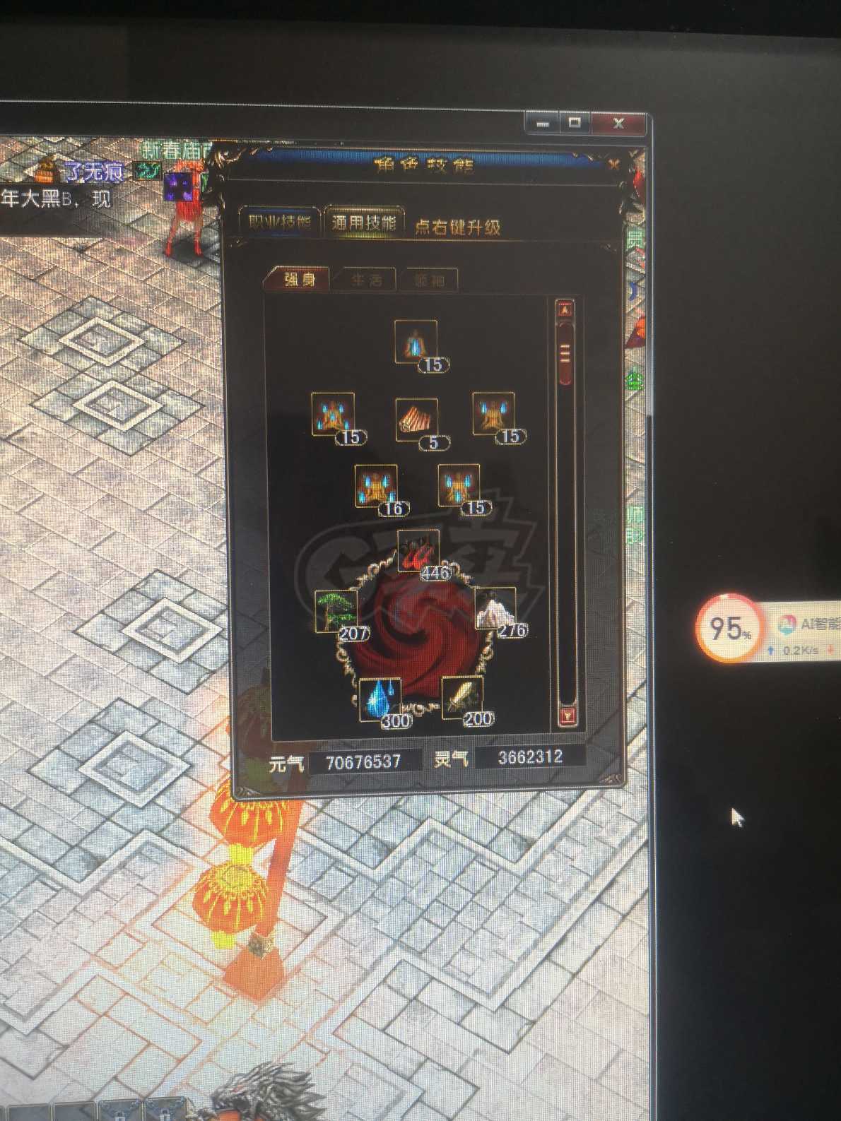 风云-账号-[术士 筑基期*9阶]没时间玩了，带6级家族