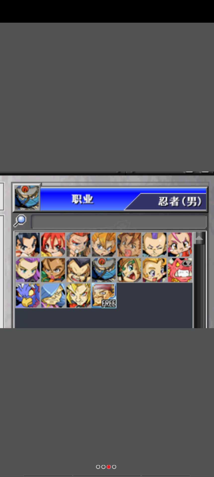 新热血英豪-账号-[武术家 1级]百装 战场