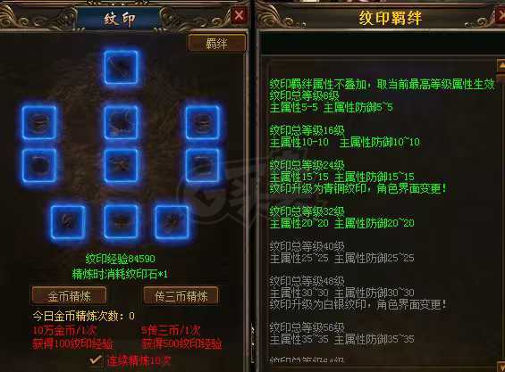 传奇3-账号-[法师 98级]运九小法师