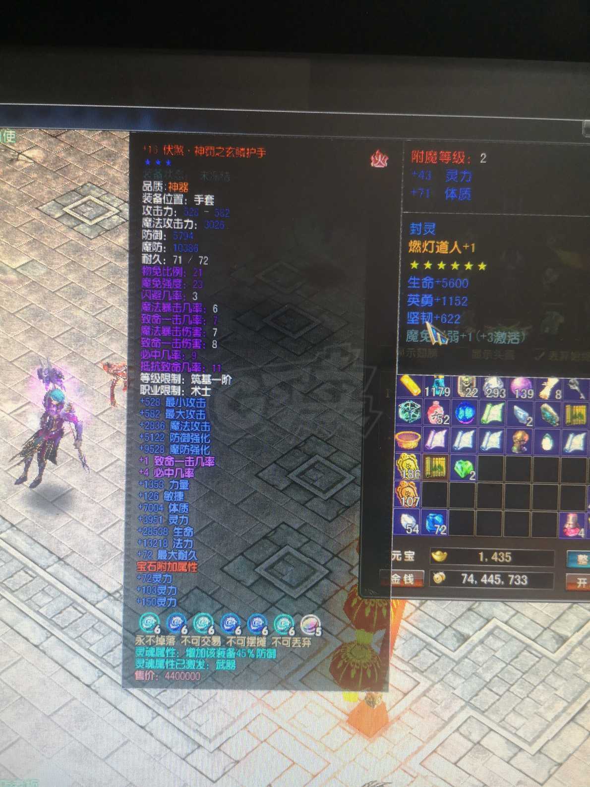 风云-账号-[术士 筑基期*9阶]没时间玩了，带6级家族