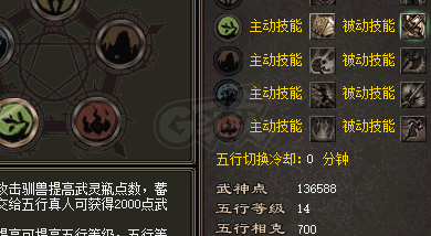 千年3-账号-[ 第十重 至尊无上]装备加黄金2700