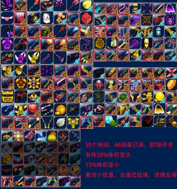 新热血英豪-账号-[灵异少女 161级]精品随机号倒闭超多复活小玩意保留齐全