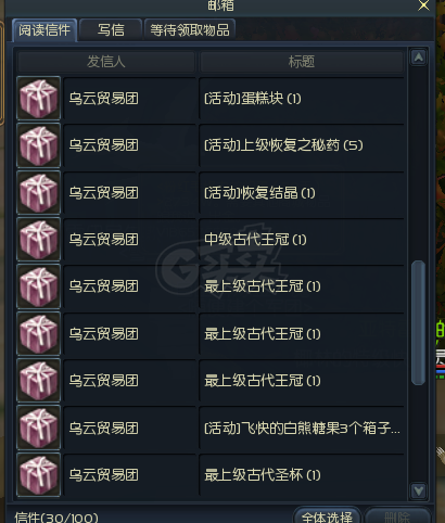 永恒之塔-账号-[弓星 50级]季卡 德巴强10合10夫减移速 10耳环戒子腰带 超暴力 超红 手工499 采集399