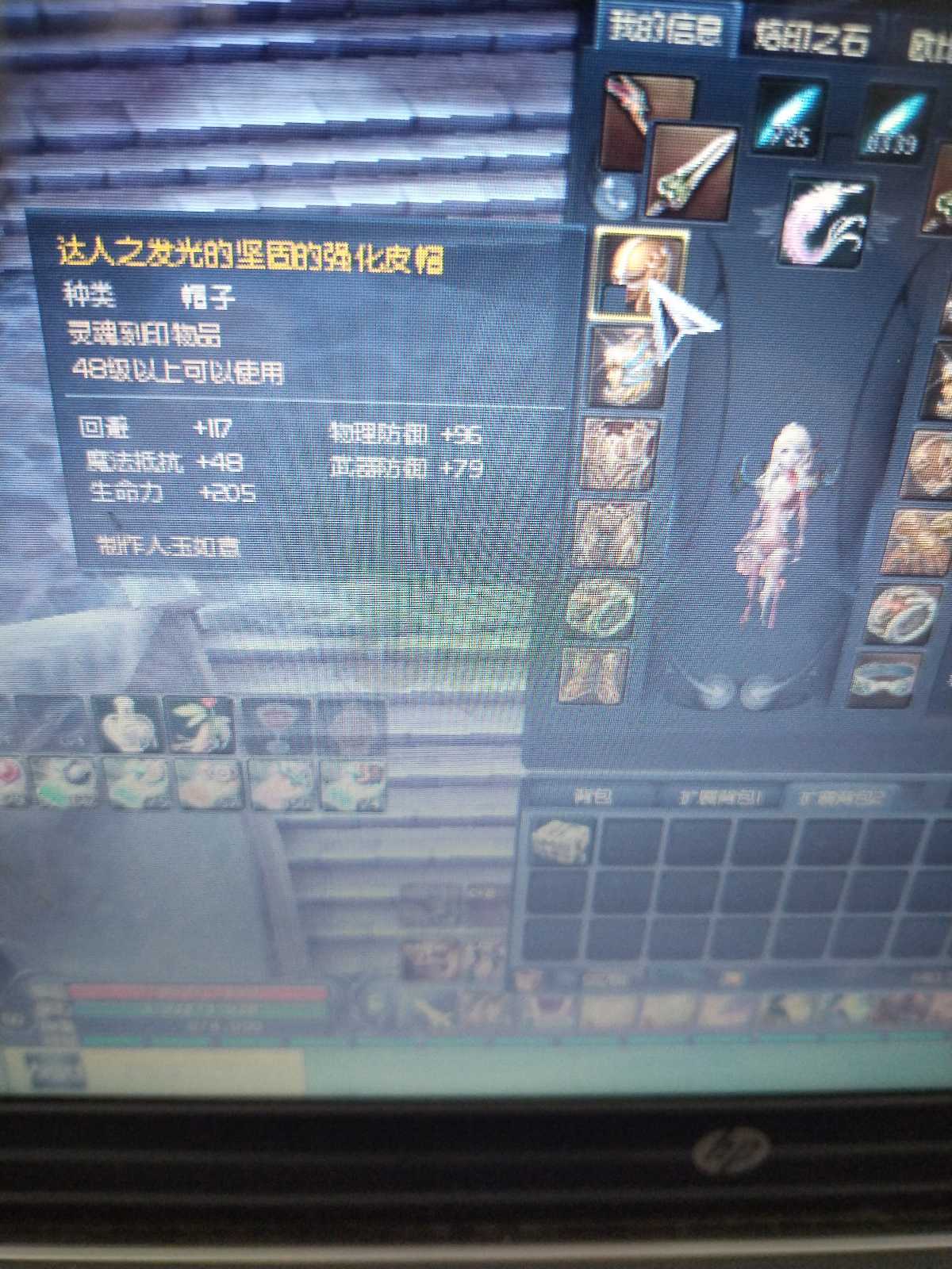 永恒之塔-账号-[杀星 50级]黑暗配套双短强十，黑暗首饰套，季卡还有70天