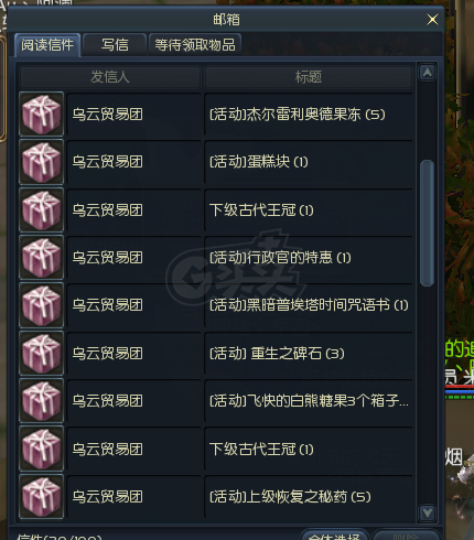 永恒之塔-账号-[弓星 50级]季卡 德巴强10合10夫减移速 10耳环戒子腰带 超暴力 超红 手工499 采集399