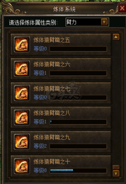 传奇3-账号-[道士 131级]大戒指，6格挡3麻3无双，强元素145*议价勿扰