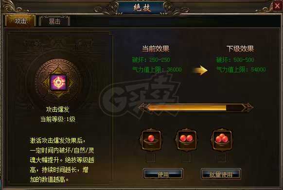 传奇3-账号-[妖士 98级]三转二阶小刺猬带两小仓鼠号