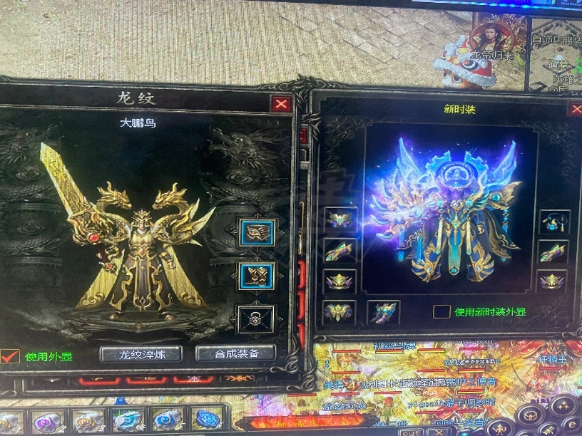 热血传奇-账号-[法师 999级]法法 法战 法道