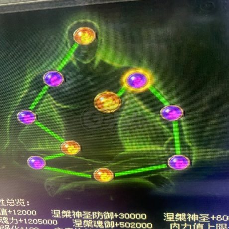 热血传奇-账号-[法师 999级]法法 法战 法道