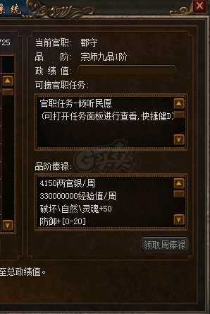传奇3-账号-[法师 98级]运九小法师