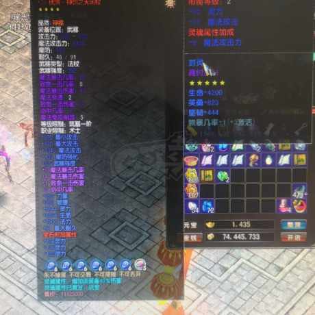 风云-账号-[术士 筑基期*9阶]没时间玩了，带6级家族