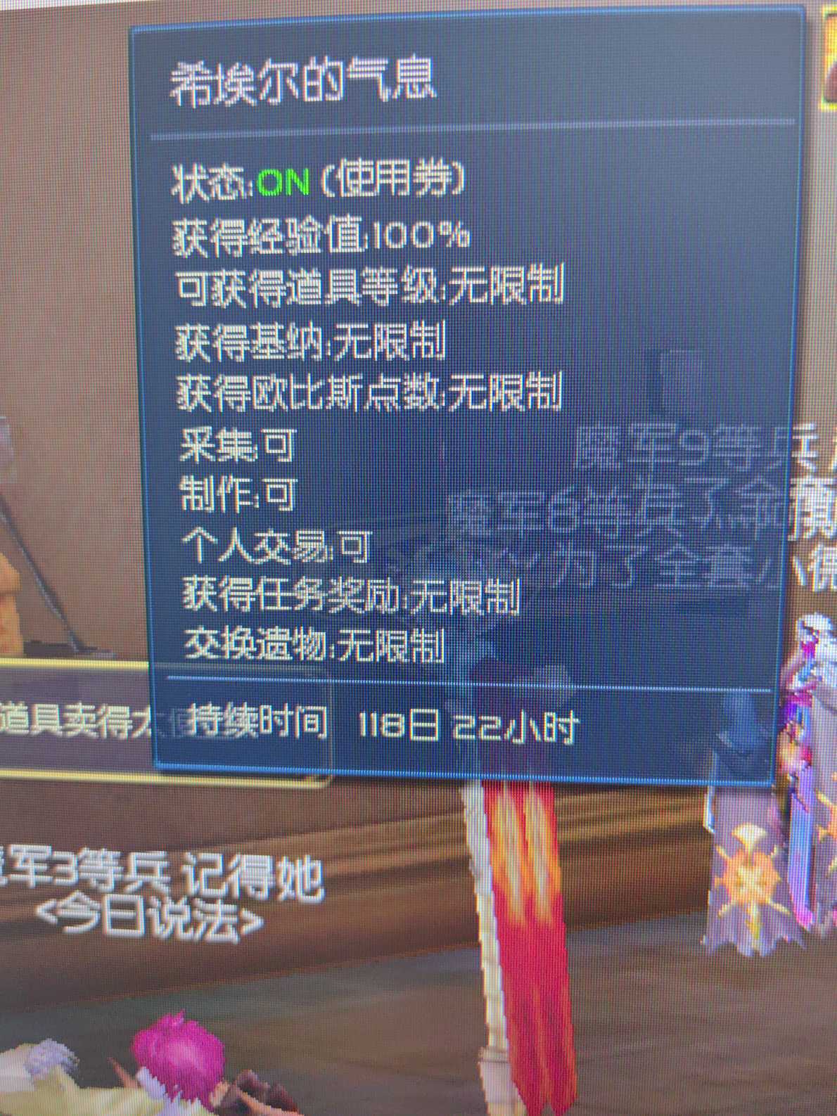 永恒之塔-账号-[守护星 50级]千夫首饰套 精千防具两件 带大德吧8套魔道