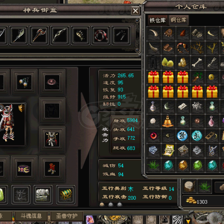 千年3-账号-[ 第十重 至尊无上]装备加黄金2700