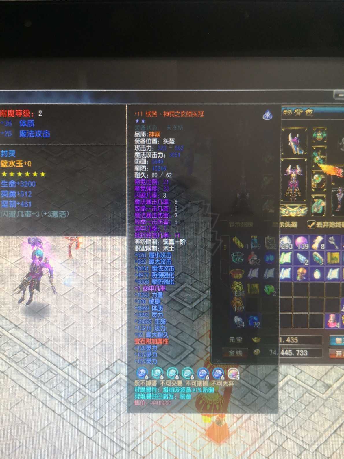 风云-账号-[术士 筑基期*9阶]没时间玩了，带6级家族