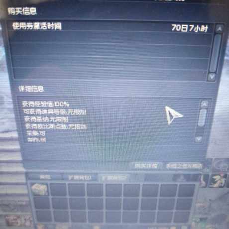 永恒之塔-账号-[杀星 50级]黑暗配套双短强十，黑暗首饰套，季卡还有70天