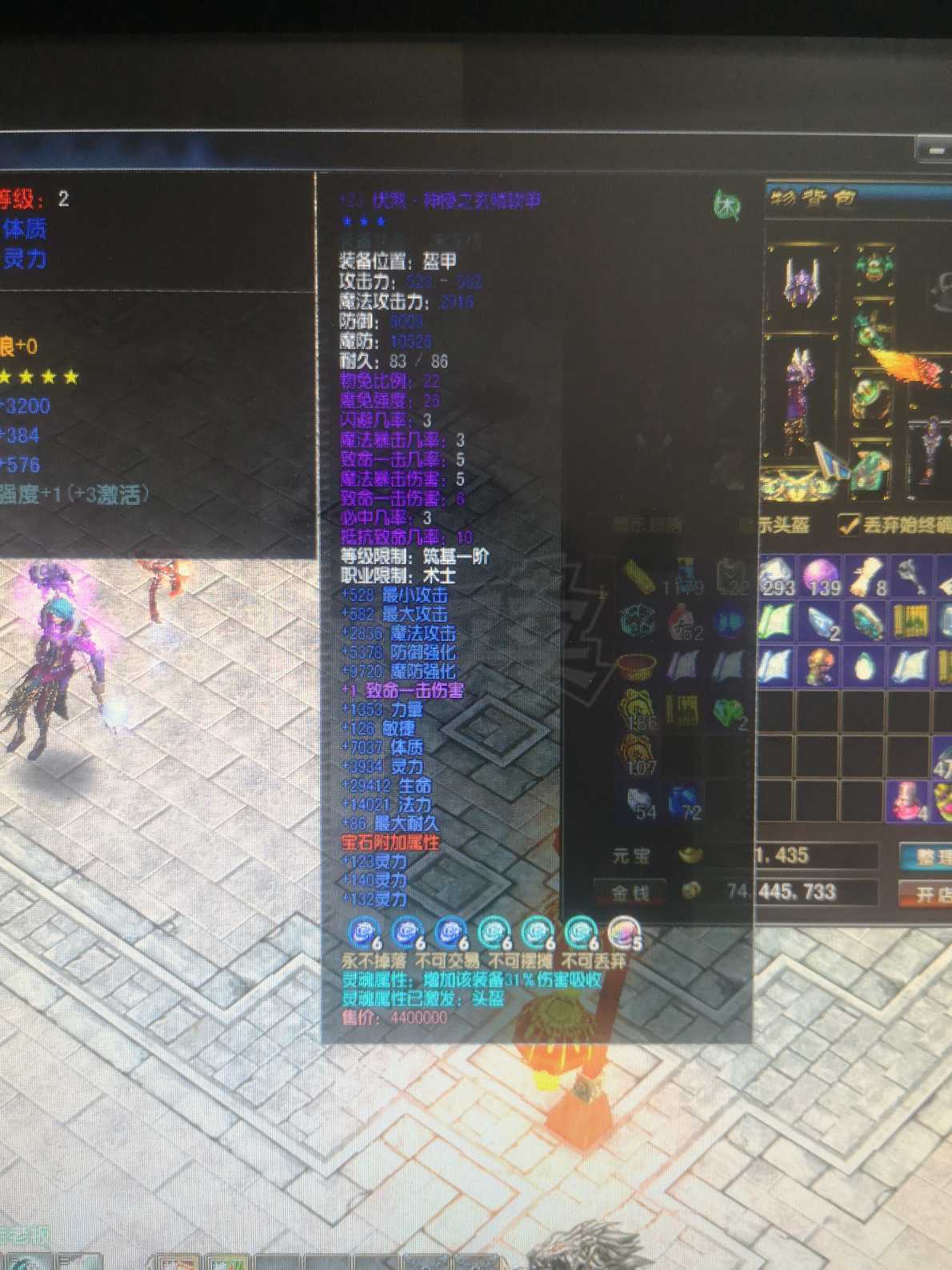 风云-账号-[术士 筑基期*9阶]没时间玩了，带6级家族