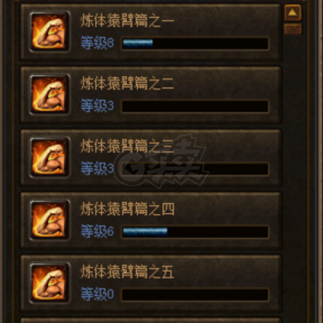 传奇3-账号-[道士 131级]大戒指，6格挡3麻3无双，强元素145*议价勿扰