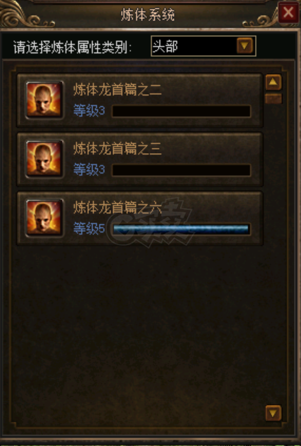传奇3-账号-[道士 131级]大戒指，6格挡3麻3无双，强元素145*议价勿扰