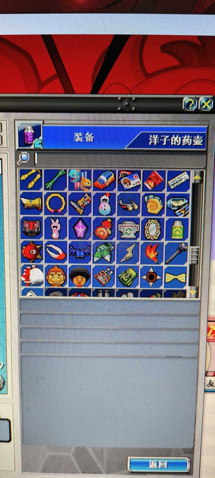 新热血英豪-账号-[武术家 30级]超值小号，绝对超值。