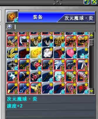 新热血英豪-账号-[间谍 1级]限时特价，十周年4复活1700装造型多多