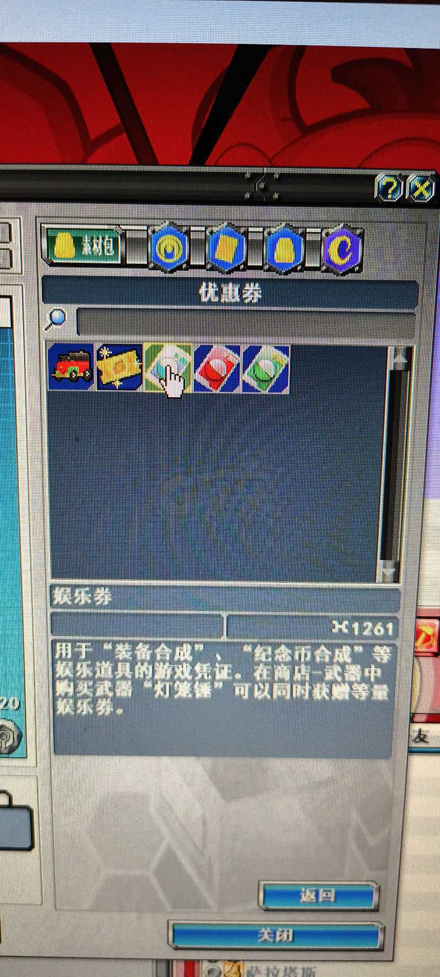 新热血英豪-账号-[武术家 30级]超值小号，绝对超值。