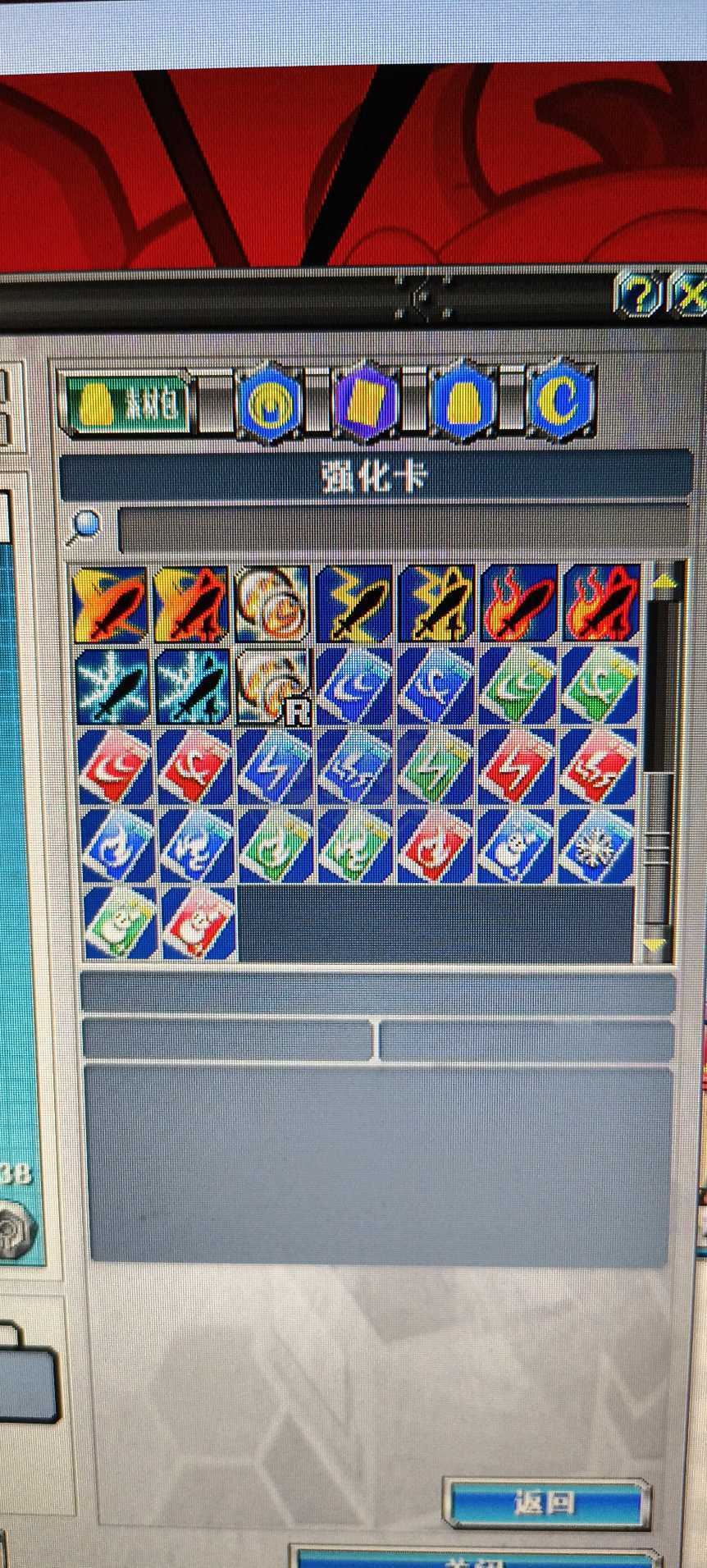 新热血英豪-账号-[武术家 30级]超值小号，绝对超值。